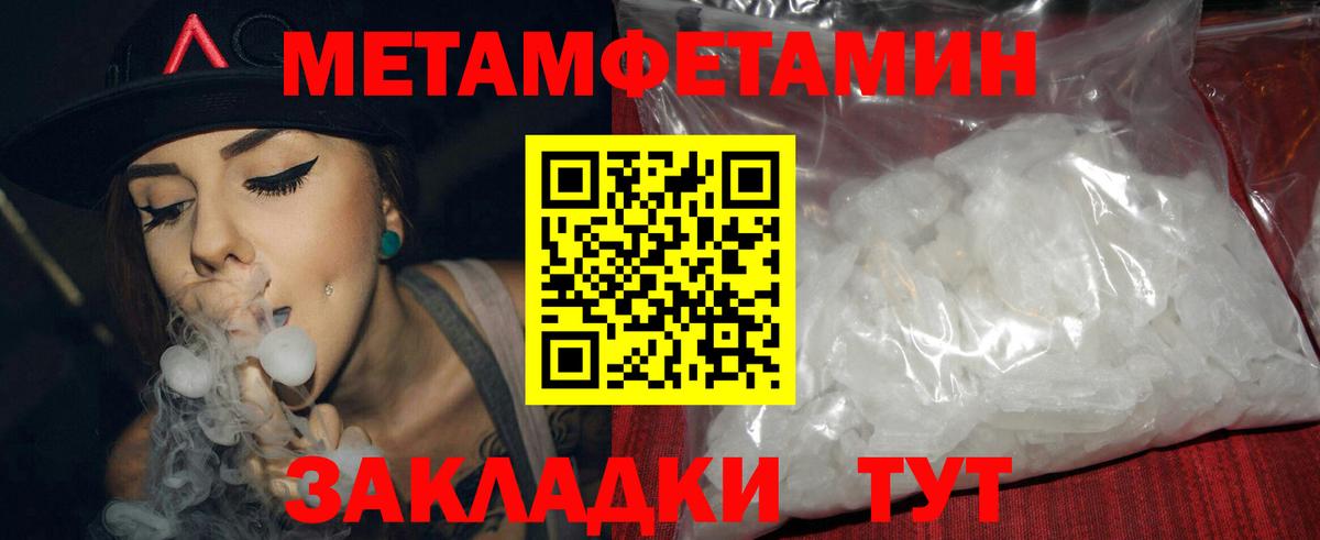 Саратов  АМФ Розовый  АМФ  Вход с VPN 