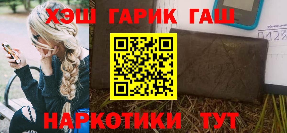 ГАШ Ice-O-Lator Саратов