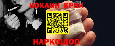 марки lsd Будённовск