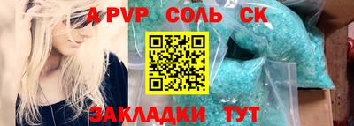 меф Бугуруслан