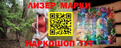 марки lsd Будённовск
