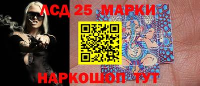 марки lsd Будённовск