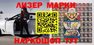 марки lsd Будённовск