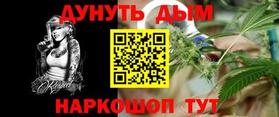 марки lsd Будённовск