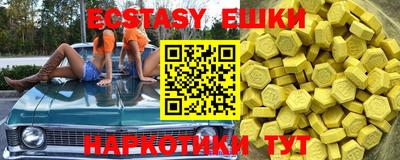 меф Бугуруслан