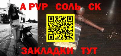 меф Бугуруслан