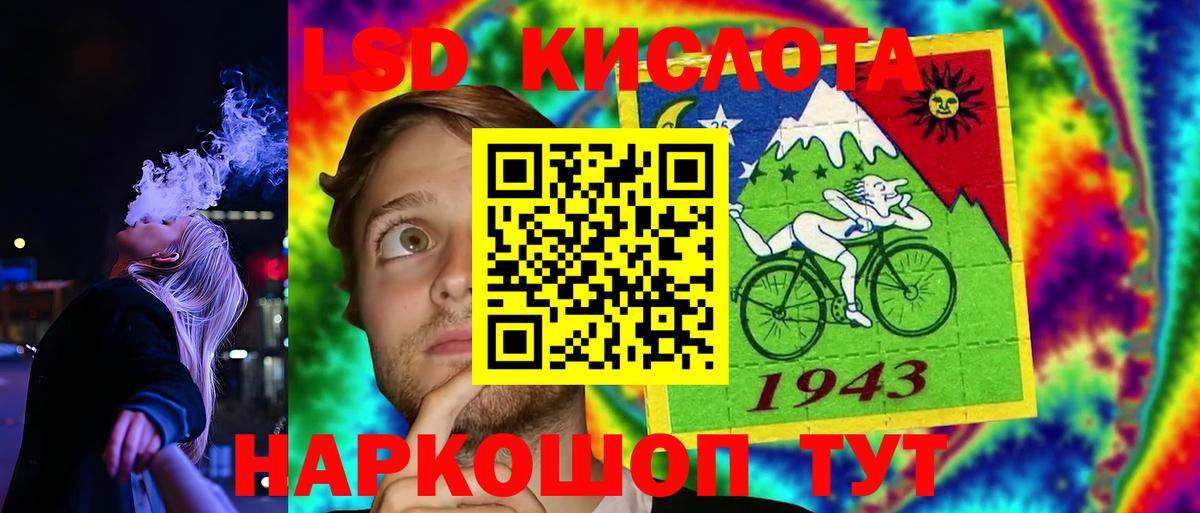Лсд 25 экстази ecstasy  Вход с VPN  Саратов  LSD-25 экстази ecstasy 
