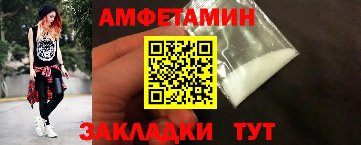 LSD-25 Саратов