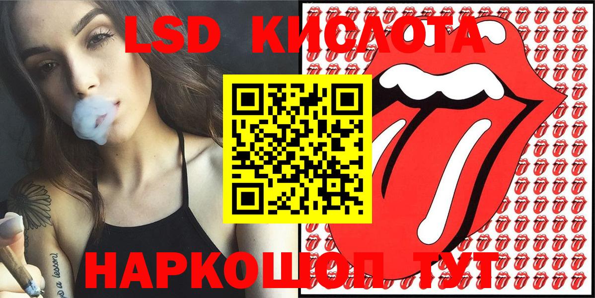 Лсд 25  Cocaine  Саратов  МЕФ кристаллы  Гашиш  Вход с VPN  Мефедрон  МАРИХУАНА 