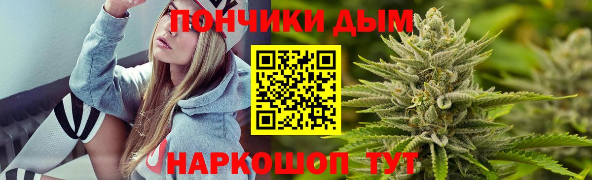 Канабис SATIVA & INDICA  Бошки марихуана конопля  Вход с VPN  Конопля гибрид  Саратов  Бошки марихуана марихуана 